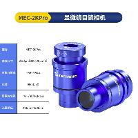 Электронный HD-видеоокуляр - камера высокой четкости для микроскопа MEC-2KPRO