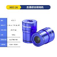 Электронный HD-видеоокуляр - камера высокой четкости для микроскопа MEC-2K