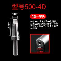 Жало паяльное 500-4D