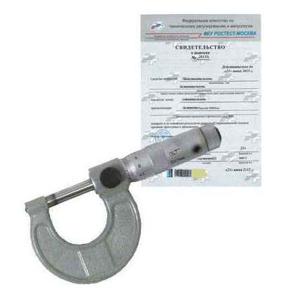 Поверка микрометра заказать в Санкт-Петербурге Поверка микрометра фото