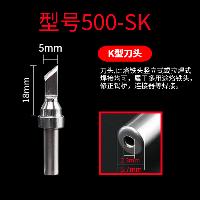 Жало паяльное 500-SK
