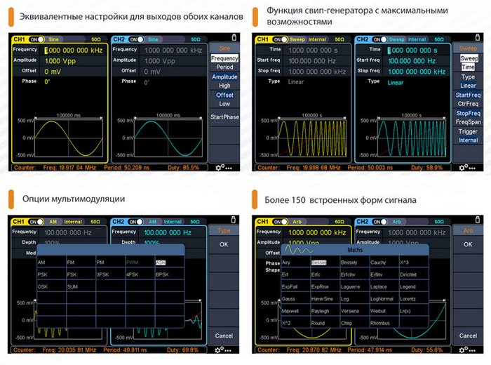 owon-xds2000_functions[1].jpg