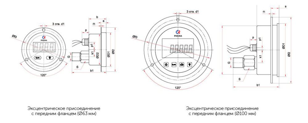 Манометры-ЦМ-чертеж-эксцентрические.1678886100.JPG.preview.jpg