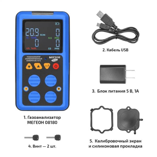 Газоанализатор (комбинированный измеритель 4 в 1) МЕГЕОН 08180 с поверкой фотография  фото 11