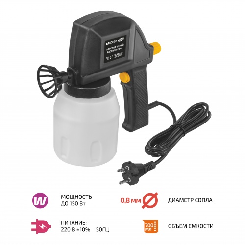 Электрический распылитель МЕГЕОН 83300 - внешний вид Электрический распылитель МЕГЕОН 83300 фотография
