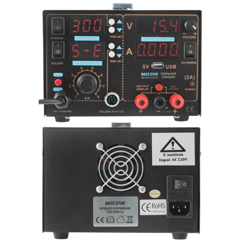 Многофункциональная паяльная станция 3 в 1 МЕГЕОН 00503 - внешний вид фото 9 Многофункциональная паяльная станция 3 в 1 МЕГЕОН 00503 фотография фото 9