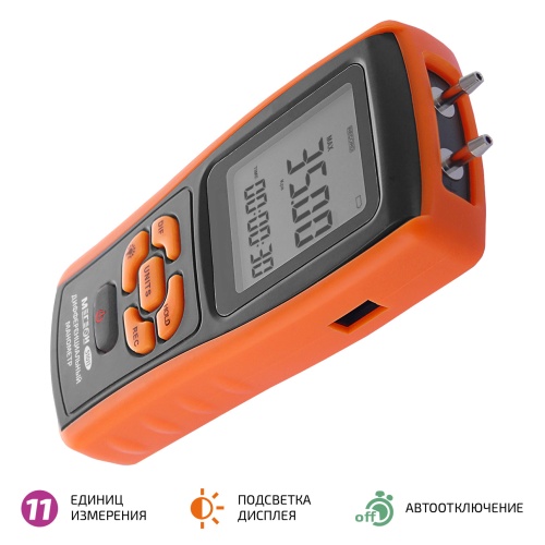 Дифференциальный цифровой манометр МЕГЕОН 51011 фотография 