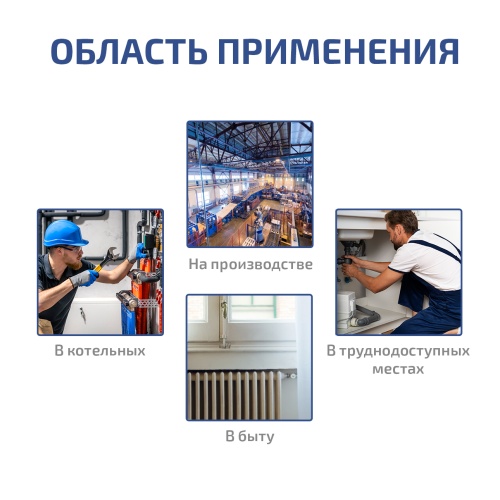 Пирометр инфракрасный МЕГЕОН 16610 - внешний вид фото 9 Пирометр инфракрасный МЕГЕОН 16610 фотография фото 9