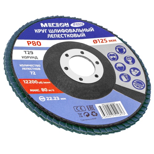 Круг шлифовальный лепестковый МЕГЕОН 61009 - внешний вид фото 3 Круг шлифовальный лепестковый МЕГЕОН 61009 фотография фото 3