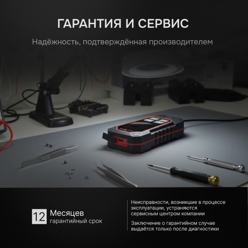 Толщиномер RGK TM-20 фотография  фото 6