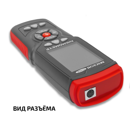 Анемометр МЕГЕОН 11102 - внешний вид фото 6 Анемометр МЕГЕОН 11102 фотография фото 6