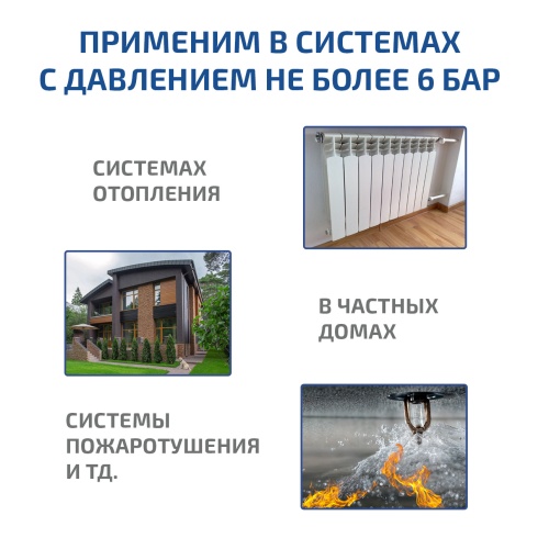 Электрический опрессовочный насос МЕГЕОН 98120 - внешний вид фото 12 Электрический опрессовочный насос МЕГЕОН 98120 фотография фото 12