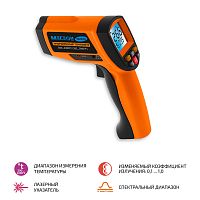 Измеритель температуры лазерный (пирометр) МЕГЕОН 162200