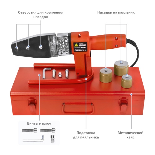 Паяльник для полипропиленовых труб МЕГЕОН 98100L фотография  фото 8