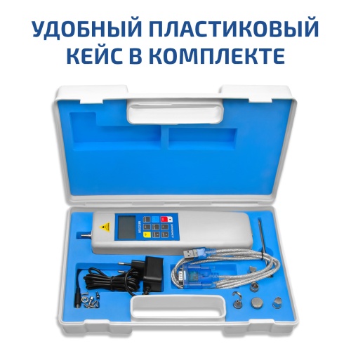 Динамометр сжатия-растяжения цифровой МЕГЕОН 031000 фотография  фото 11