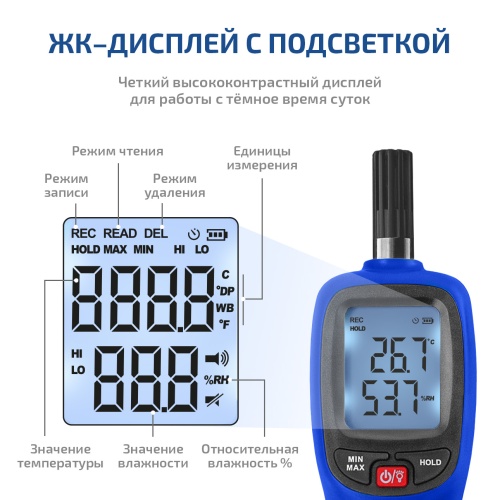 Термогигрометр МЕГЕОН 20066 фотография  фото 5