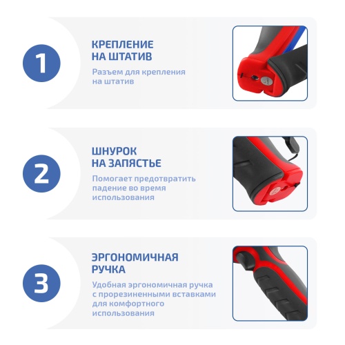 Тепловизор МЕГЕОН 27721 - внешний вид фото 11 Тепловизор МЕГЕОН 27721 фотография фото 11