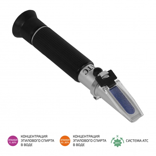 Рефрактометр - спиртометр МЕГЕОН 72014S фотография 