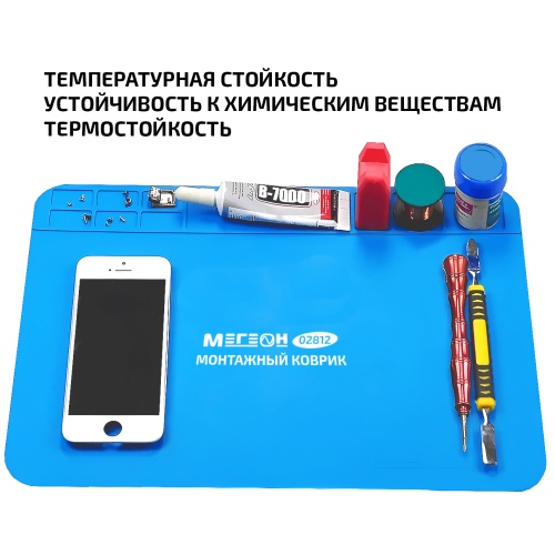 Монтажный коврик МЕГЕОН 02812 - внешний вид фото 8 Монтажный коврик МЕГЕОН 02812 фотография фото 8