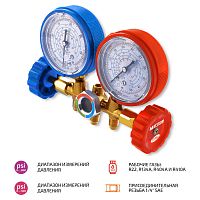 Манометрический коллектор (станция) МЕГЕОН 51780