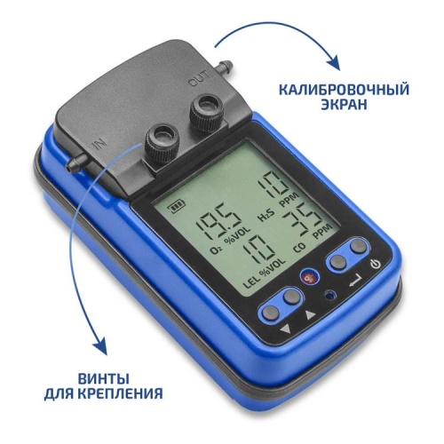 Газоанализатор (комбинированный измеритель 4 в 1) МЕГЕОН 08190 с поверкой - внешний вид фото 8 Газоанализатор (комбинированный измеритель 4 в 1) МЕГЕОН 08190 с поверкой фотография фото 8