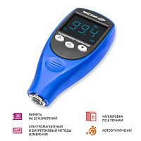 Толщиномер покрытий МЕГЕОН 19013 с поверкой