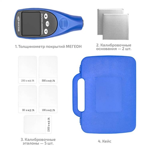 Толщиномер покрытий МЕГЕОН 19012 с поверкой фотография  фото 11