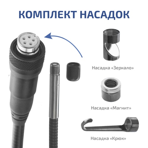 Видеоскоп - Эндоскоп МЕГЕОН 33500-355 фотография  фото 6