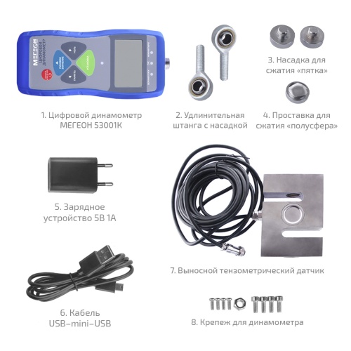 Динамометр МЕГЕОН 53001К фотография  фото 12