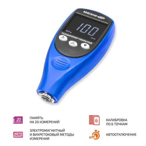 Толщиномер покрытий МЕГЕОН 19012 с поверкой фотография 