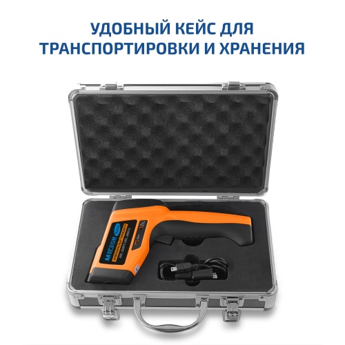 Измеритель температуры лазерный (пирометр) МЕГЕОН 162200 фотография  фото 7