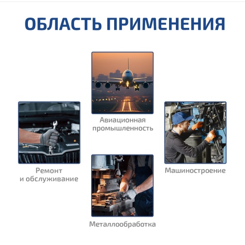 Нутромер микрометрический МЕГЕОН 80030 фотография  фото 6