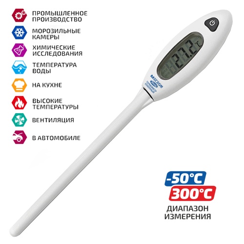 Термометр цифровой контактный МЕГЕОН 26400 - внешний вид Термометр цифровой контактный МЕГЕОН 26400 фотография