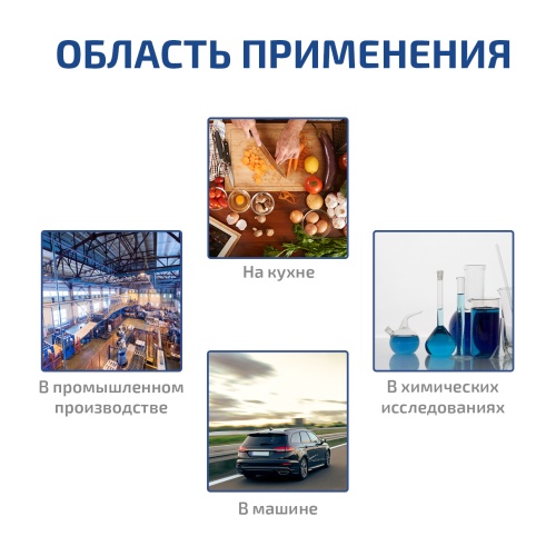 Термометр МЕГЕОН 26300 - внешний вид фото 9 Термометр МЕГЕОН 26300 фотография фото 9