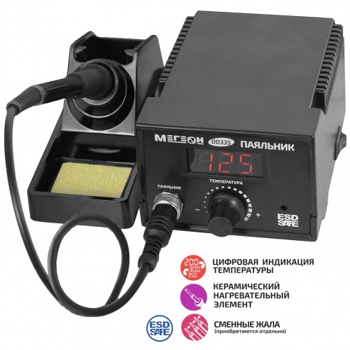 Паяльник МЕГЕОН 00335 фотография 