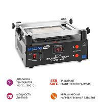 Стол предварительного нагрева МЕГЕОН 00853