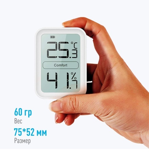 Термогигрометр Ivit-1 фото 5