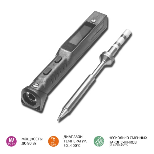 Портативный паяльник МЕГЕОН TS101 фотография 