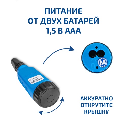 Цифровой рН-метр МЕГЕОН 17220 фотография  фото 8