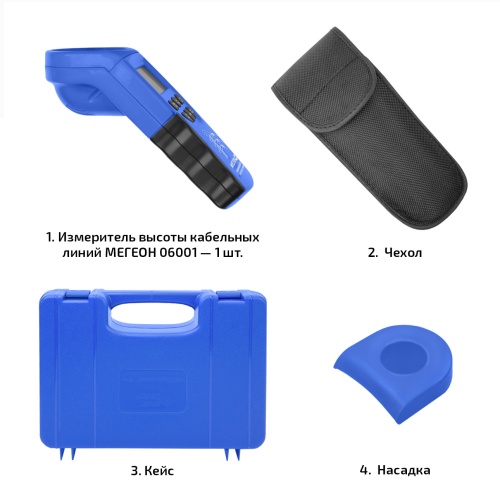 Измеритель высоты кабельных линий МЕГЕОН 06001 фотография  фото 14