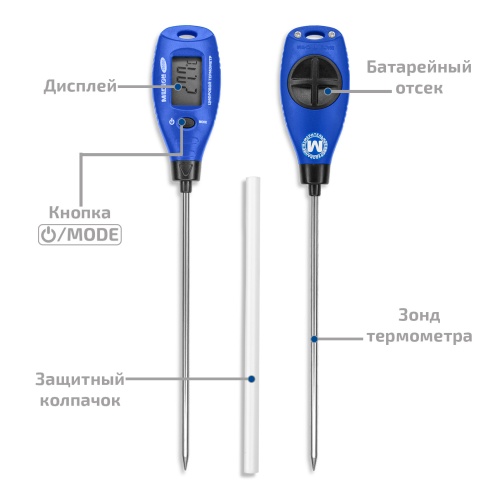 Термометр МЕГЕОН 26500 фотография  фото 5