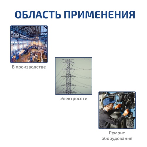 Цифровые токоизмерительные клещи МЕГЕОН 70003 - внешний вид фото 12 Цифровые токоизмерительные клещи МЕГЕОН 70003 фотография фото 12