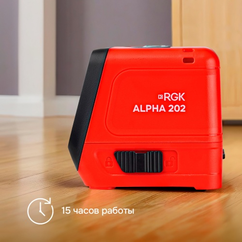 Лазерный уровень RGK ALPHA 202 с калибровкой с зелёным лучом фотография  фото 7