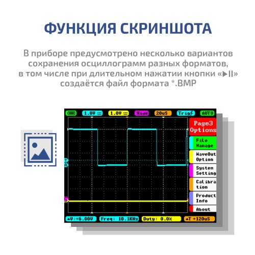 Карманный цифровой осциллограф МЕГЕОН DS212 - внешний вид фото 10 Карманный цифровой осциллограф МЕГЕОН DS212 фотография фото 10