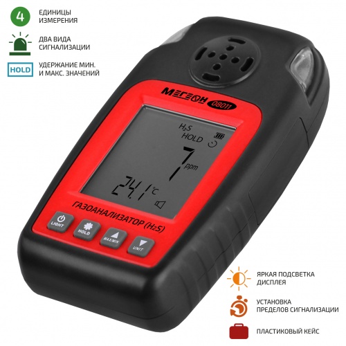Газоанализатор (измеритель концентрации сероводорода) МЕГЕОН 08011 фотография 