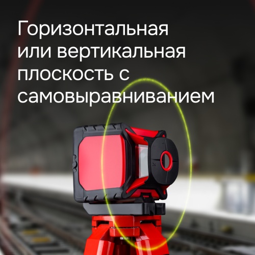 Ротационный нивелир RGK SP-100G с калибровкой фотография  фото 3