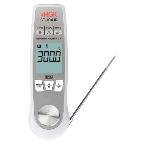 Пищевой термометр RGK CT-104 IR с поверкой фотография 