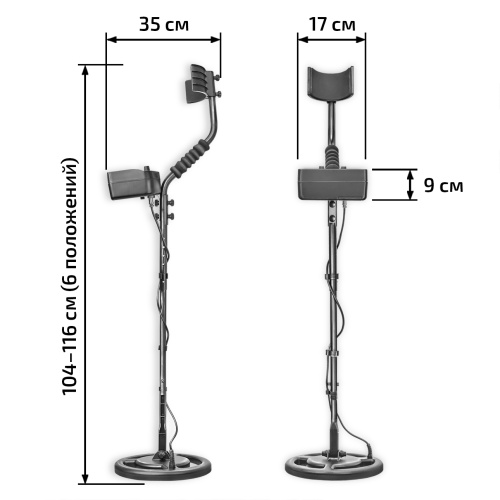 Металлоискатель МЕГЕОН 45013 фотография  фото 5
