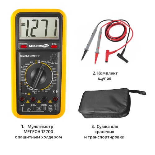 Мультиметр цифровой МЕГЕОН 12700 - внешний вид фото 11 Мультиметр цифровой МЕГЕОН 12700 фотография фото 11