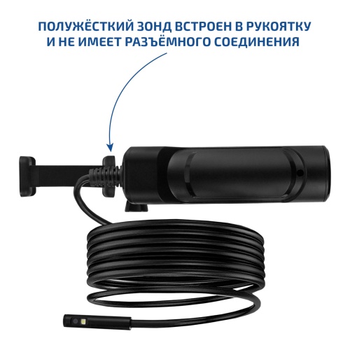 Эндоскоп МЕГЕОН 33031 фотография  фото 7